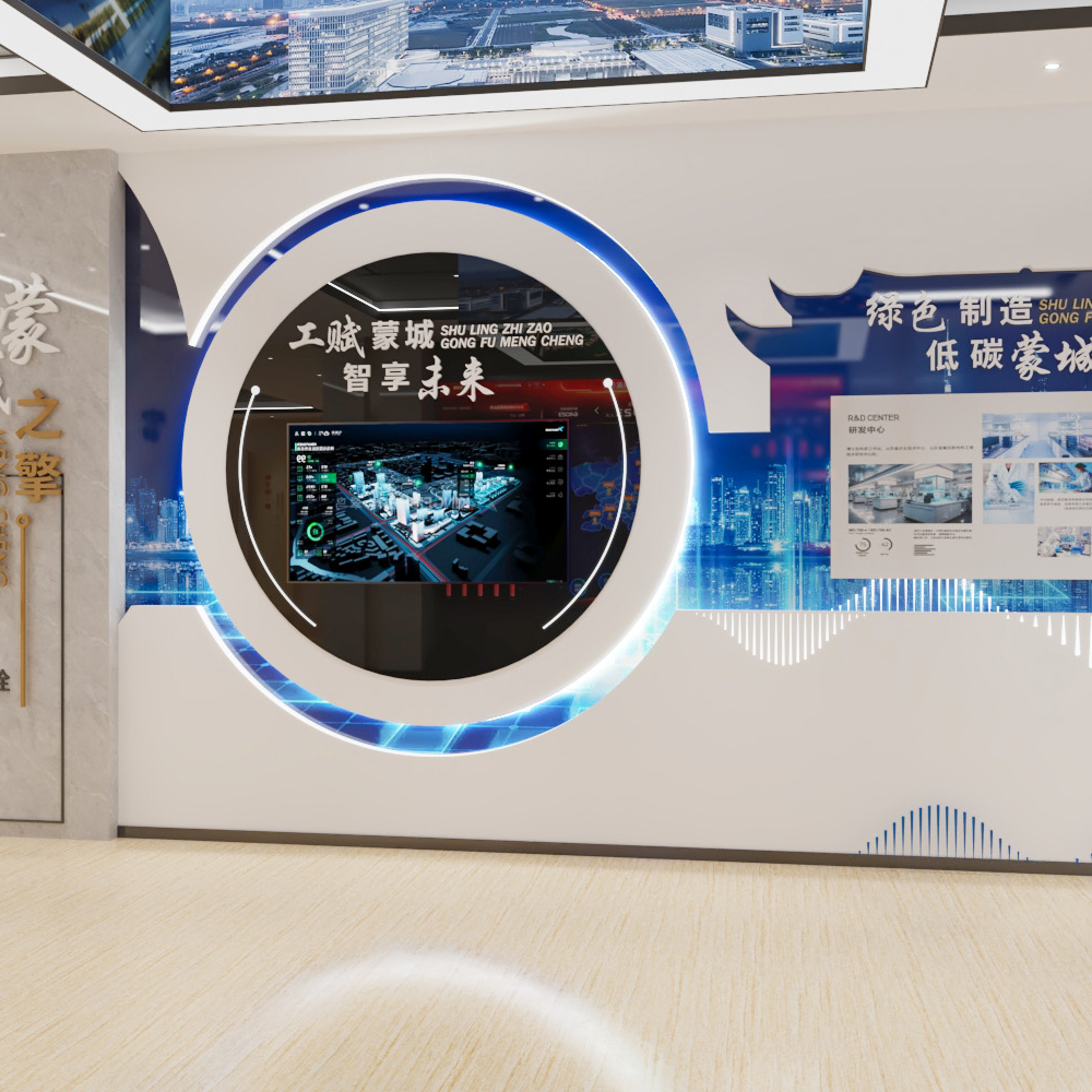 环保企业