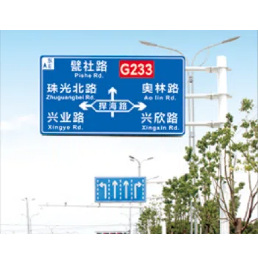 标志牌