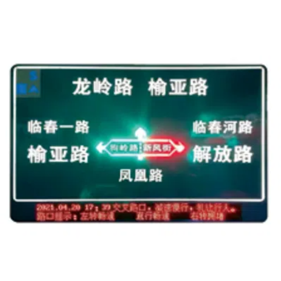 复合型发光标志