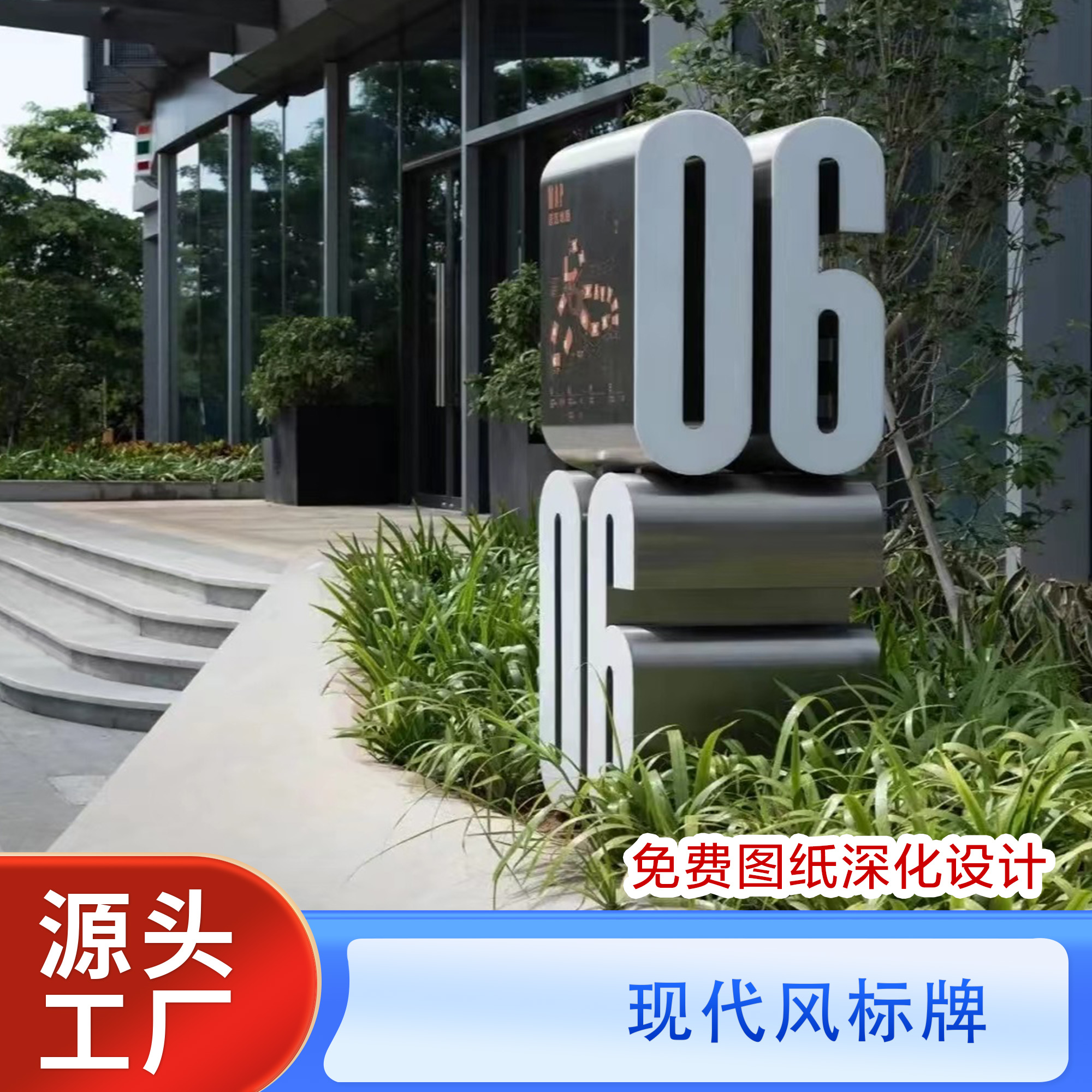 客户案例-现代感导视