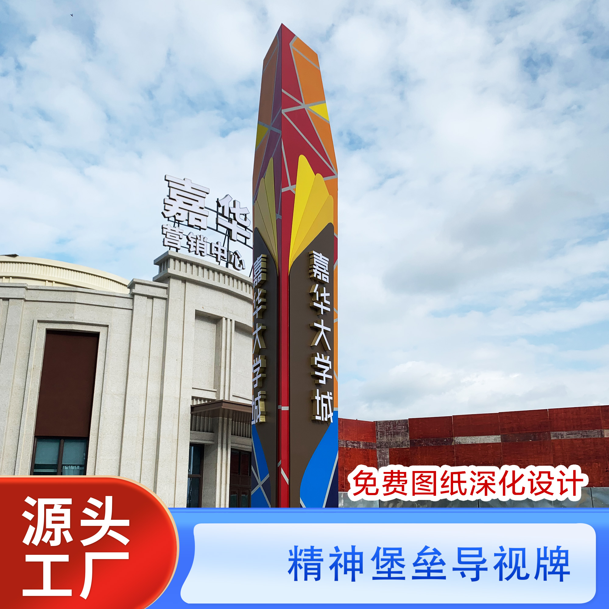 客户案例-精神堡垒集锦