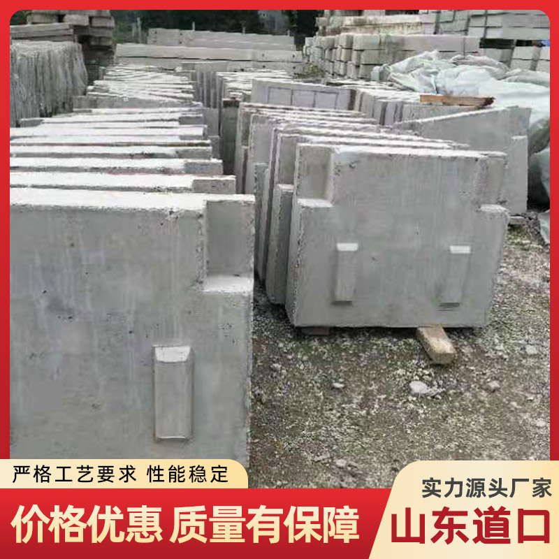分体式道口板