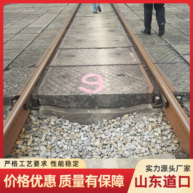 分体式道口板