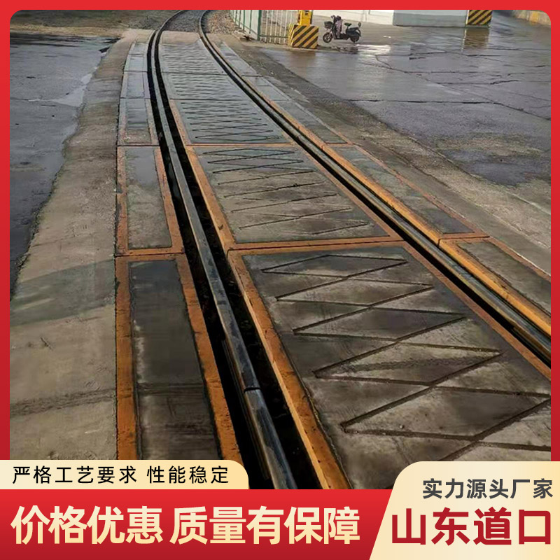 整体道口板