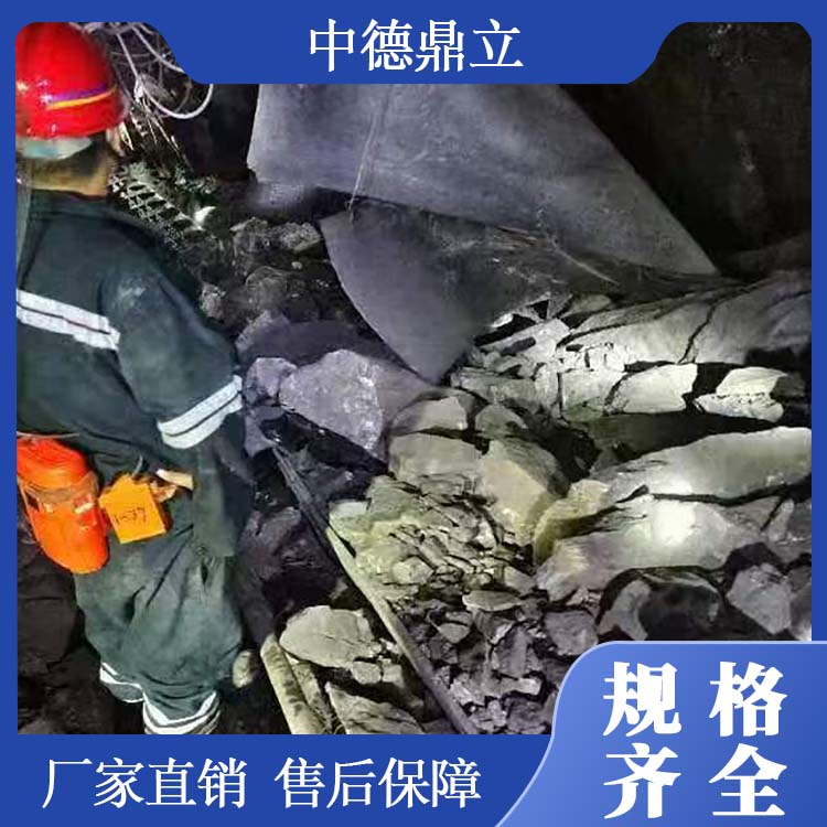 二氧化碳爆破