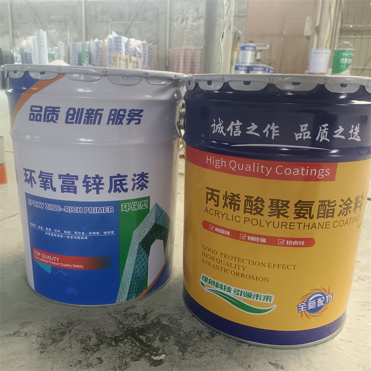 环氧富锌底漆