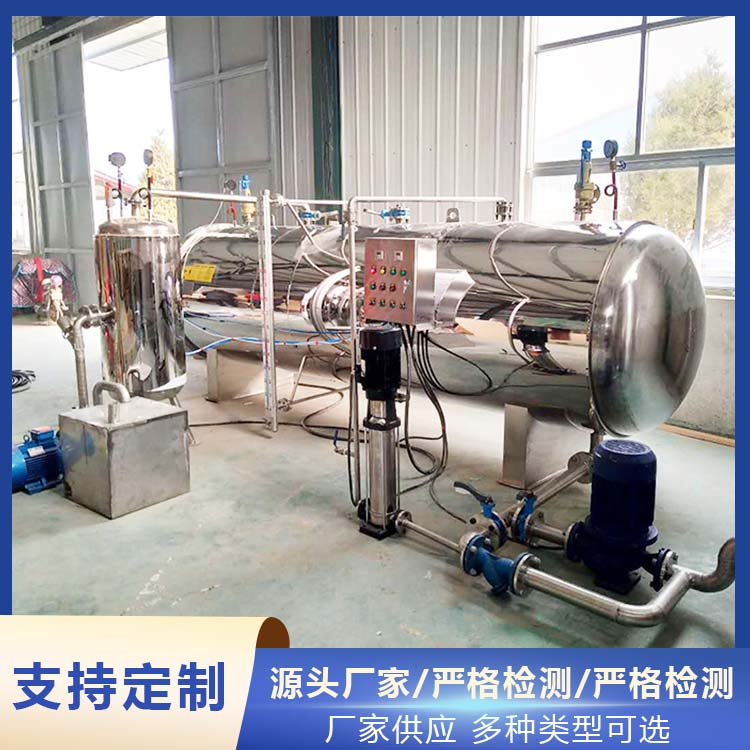 不锈钢木材防腐罐