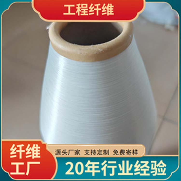 中碱玻璃纤维细纱