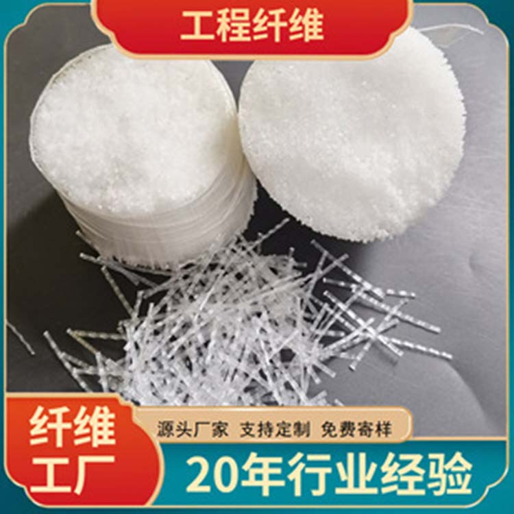 仿钢纤维