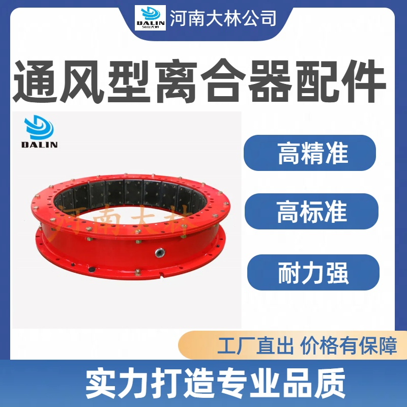 大林供应螺栓压力机700/250