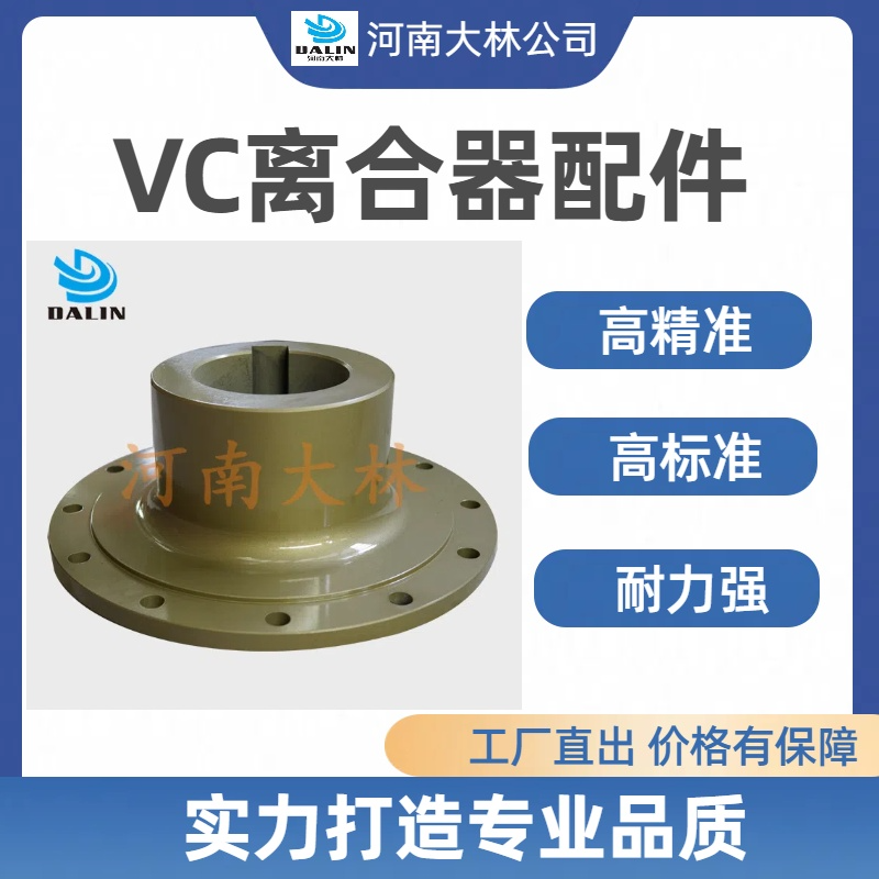 公轮毂38VC1200用于美国伊顿M22浮选球磨机