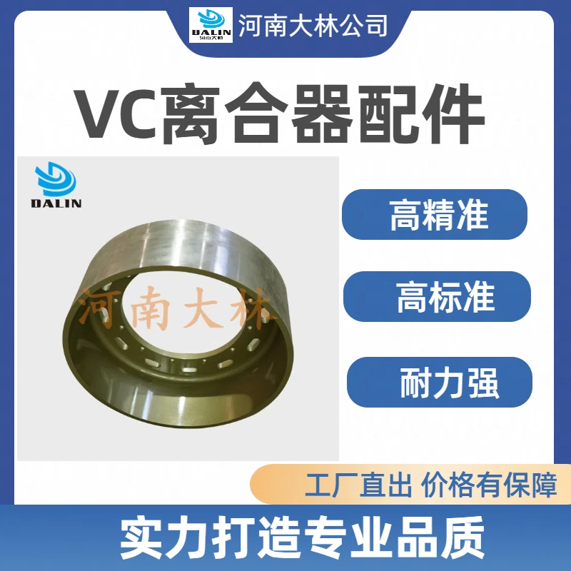 气动离合器备件伊顿轮毂404503-01