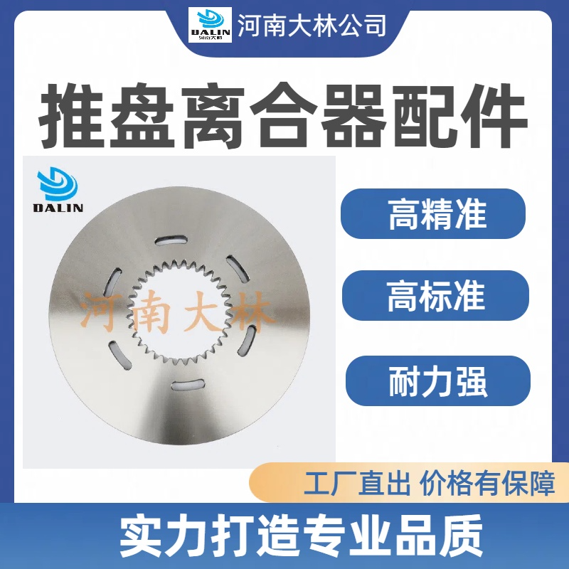 伊顿动盘安装螺钉WCB236