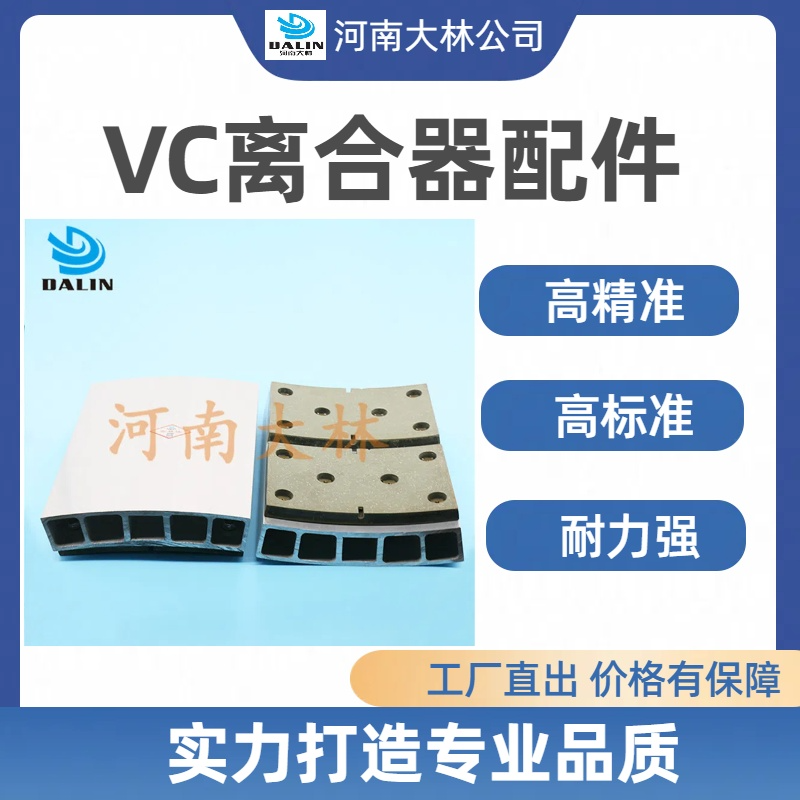 美国伊顿气动离合器安装螺栓组件D52VC1200