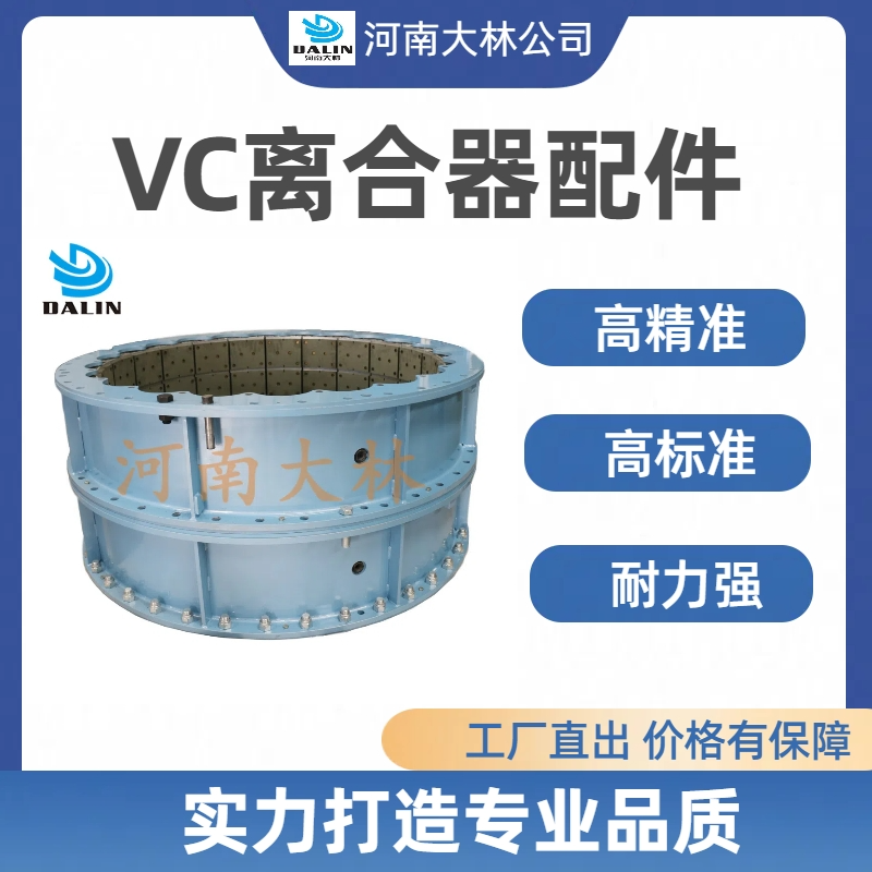 伊顿双列66VC1600离合器总成气囊闸瓦总成配件