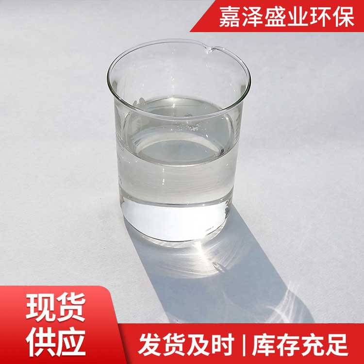 液 碱