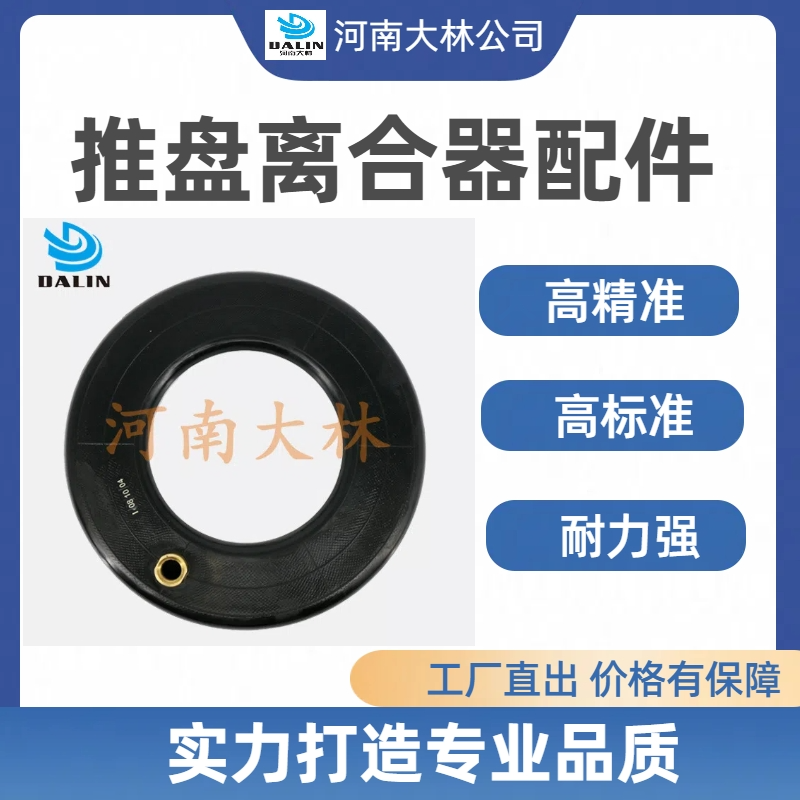 CCB盘式离合器橡胶气囊制动器