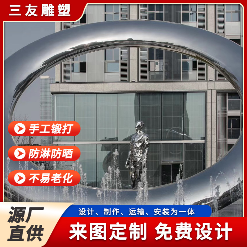 不锈钢圆环雕塑