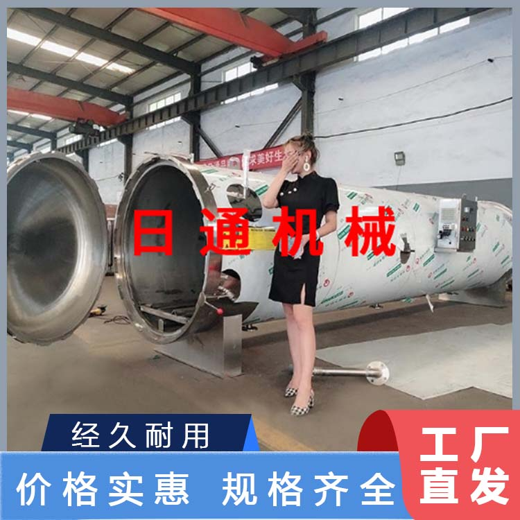 单层卧式杀菌锅