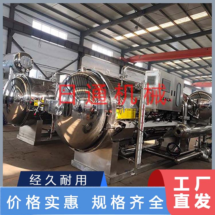  电脑全自动喷淋式杀菌锅