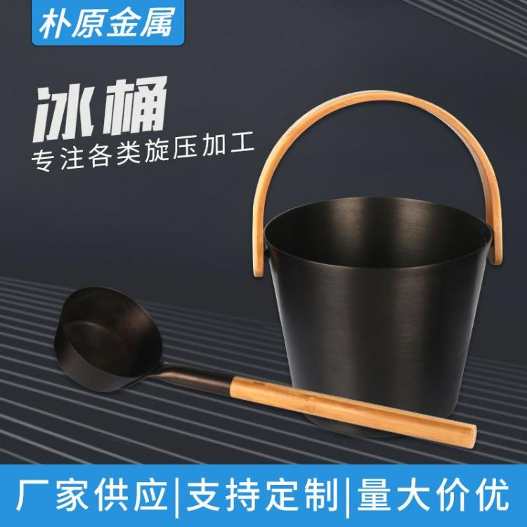 定制冰桶