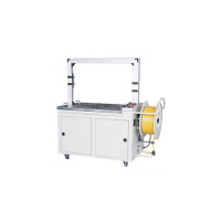 DB-86I高台、DB-86L低台全自动打包机