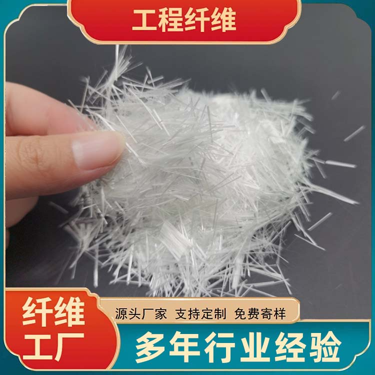 短切玻璃纤维