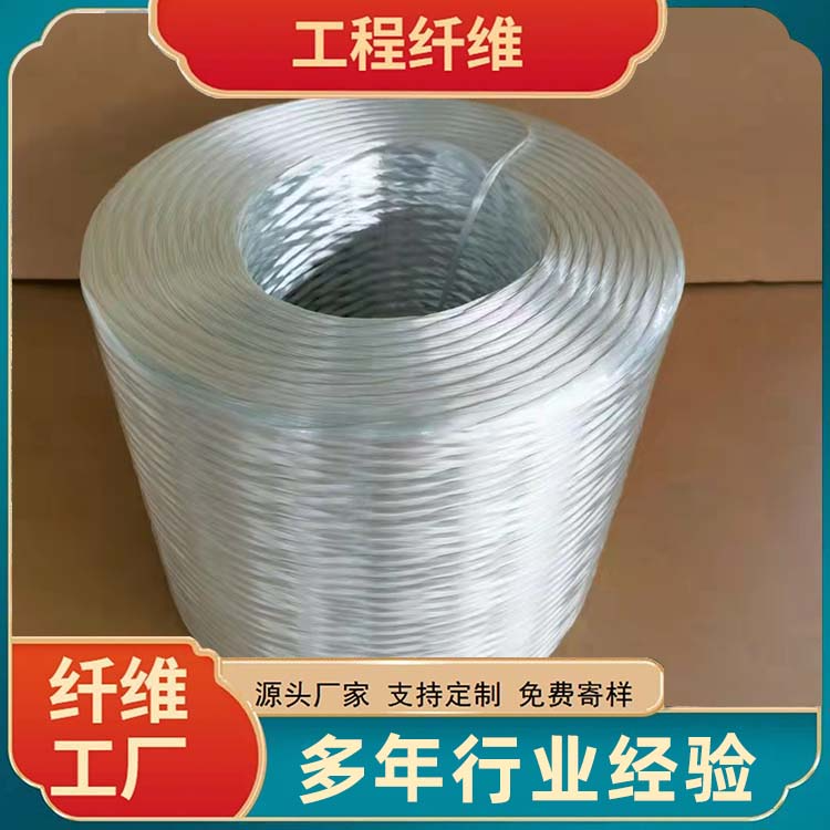 玻璃纤维纱