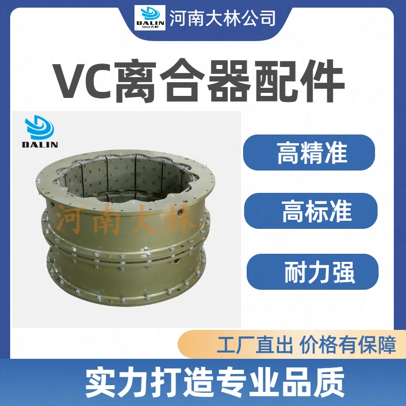 球磨机MQY4060伊顿弹簧维修包38VC1200