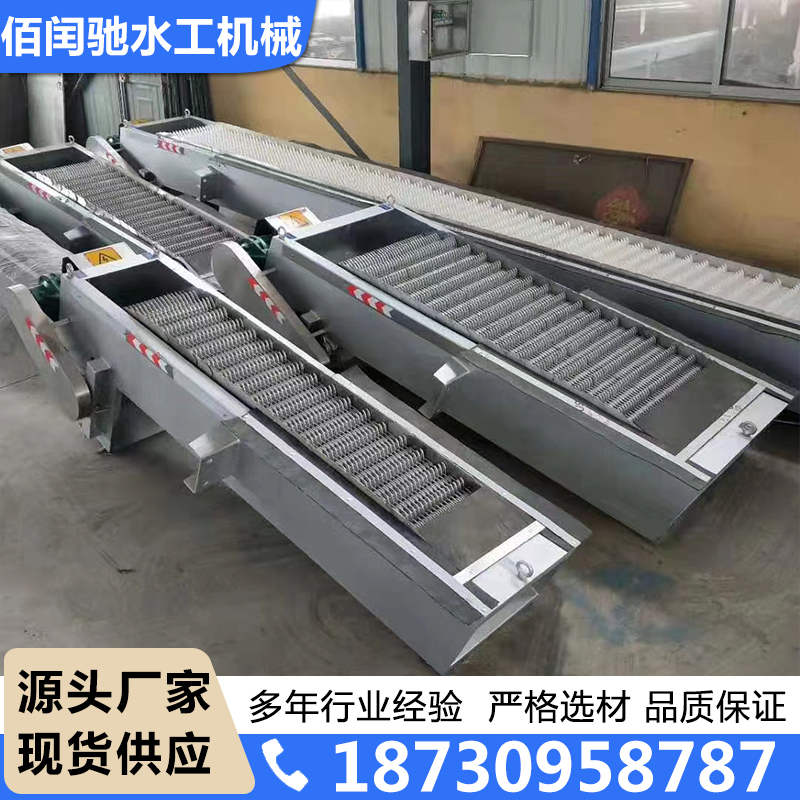 格栅清污机专注多年 实力厂家