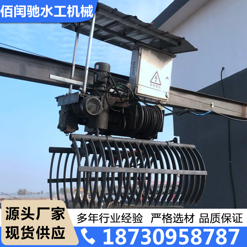 抓斗清污机量大优惠，现货速发，长期供应，发货及时