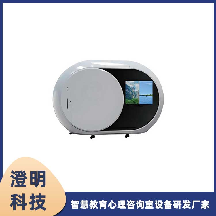智能睡眠能量舱