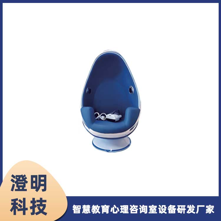 VR元宇宙心理康复舱