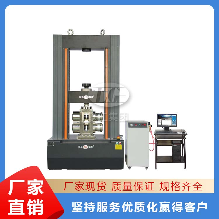 0~600kN电子试验机系列