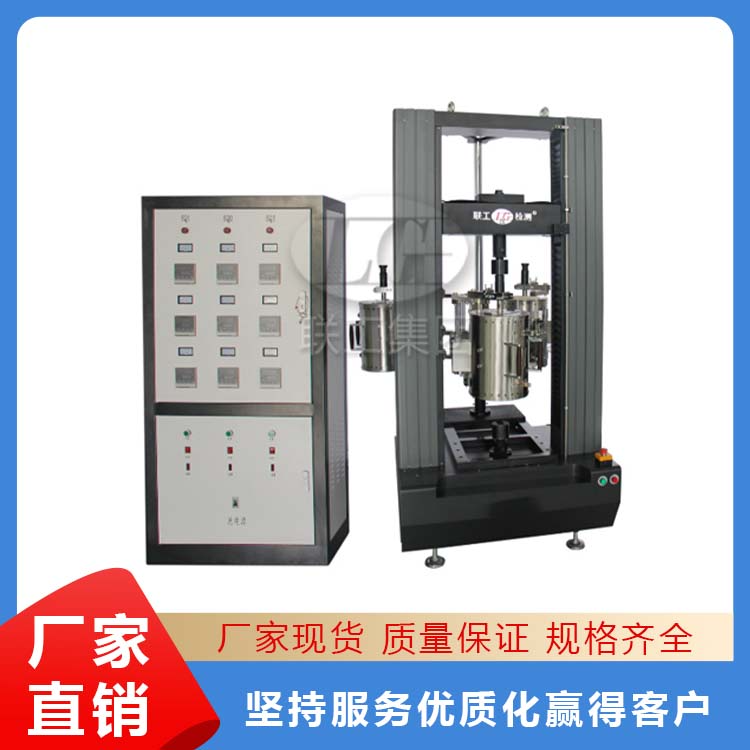 三工位高温拉伸试验机