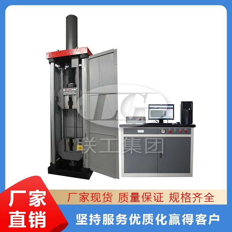 微机控制单空间电液伺服万能试验机