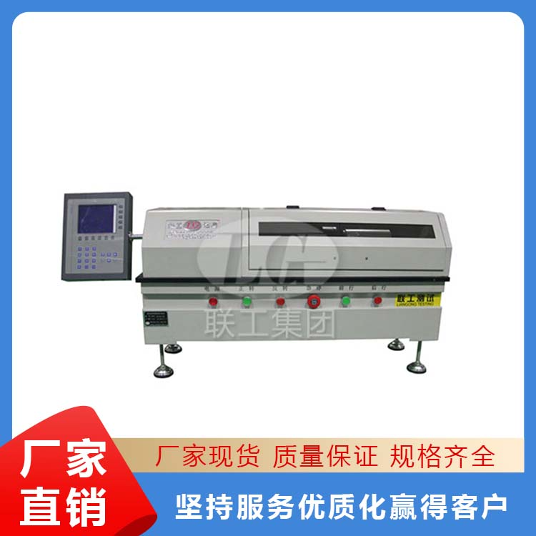 NDS-05数显式弹簧扭转试验机