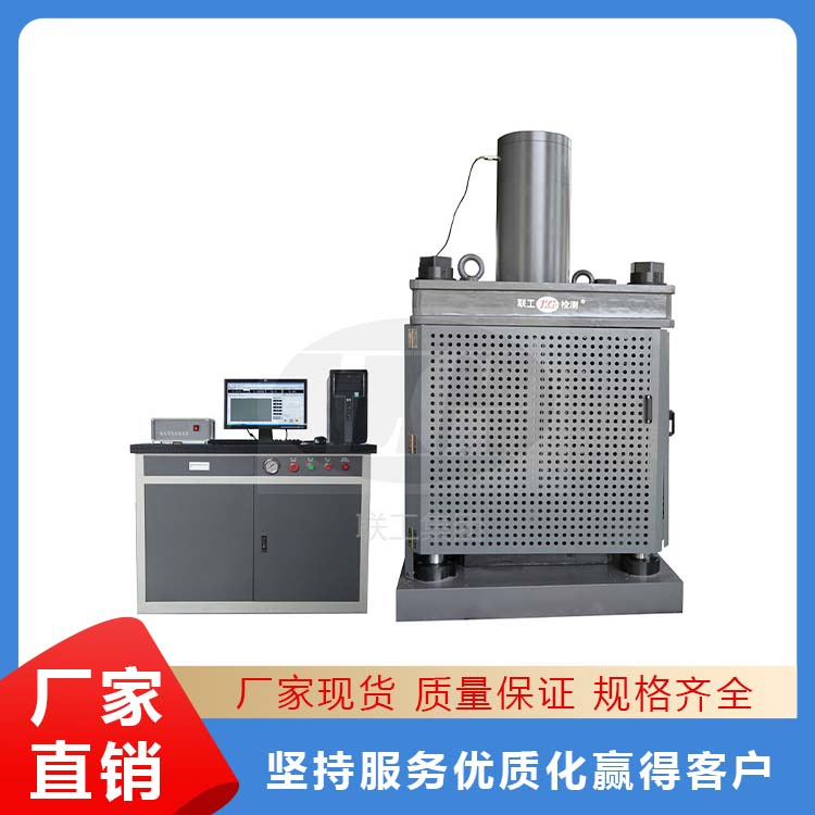 GYB-2000 微机控制电液伺服钢管压扁试验机