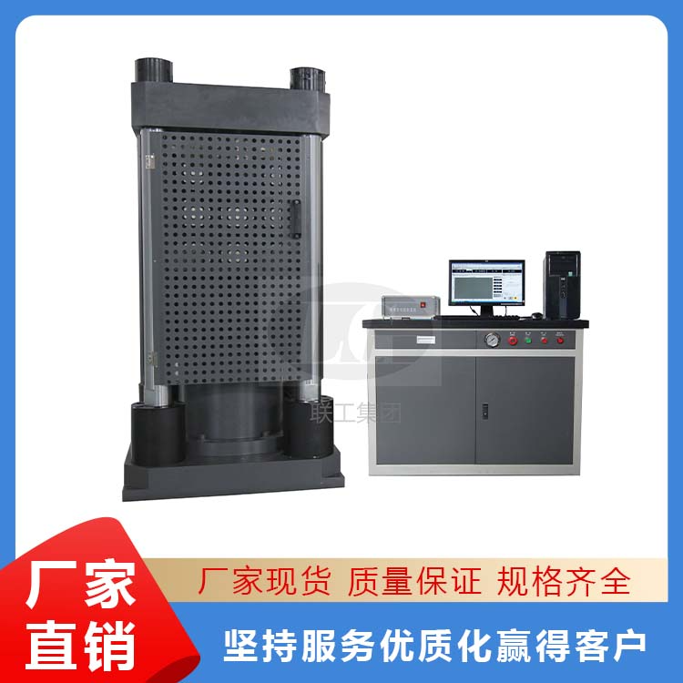 YAW-2000G全自动压力试验机