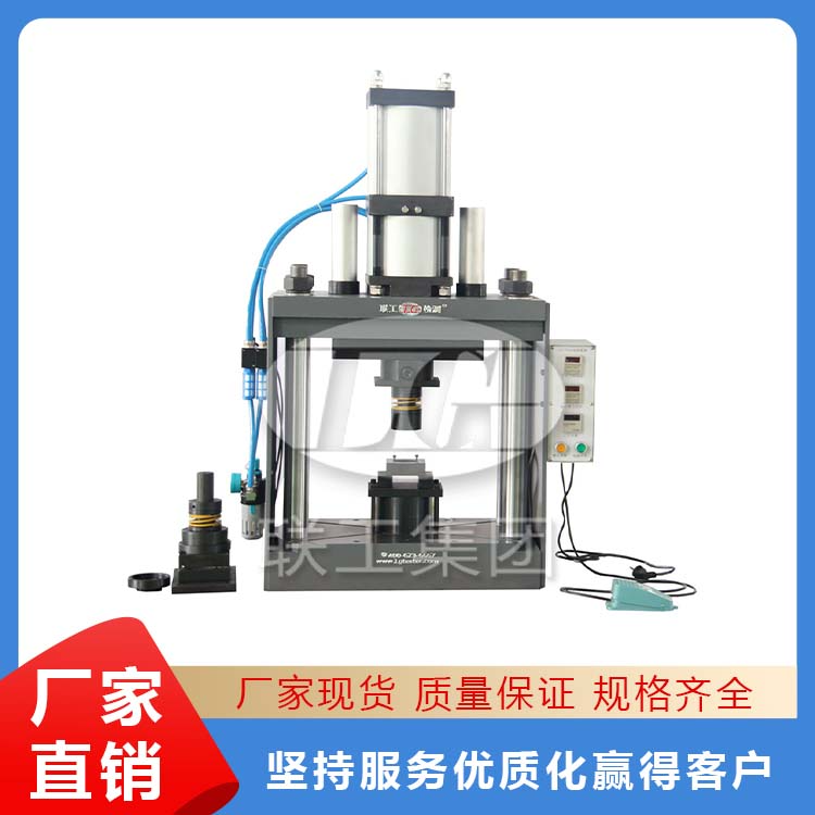 LGZY-30TBT杯突冲杯试样制样机