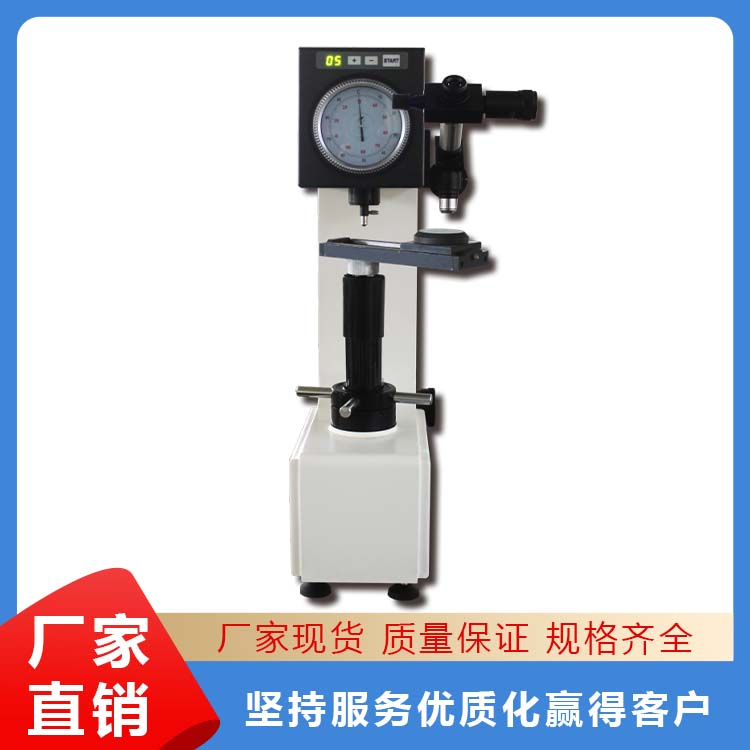 电动布洛维硬度计