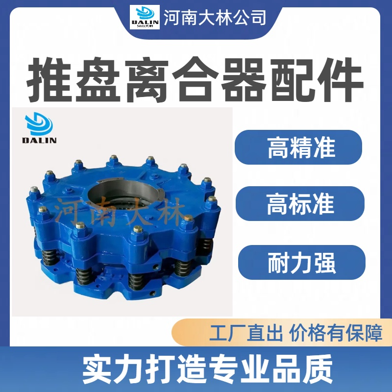 WICHITA离合器刹车片 C78120-210