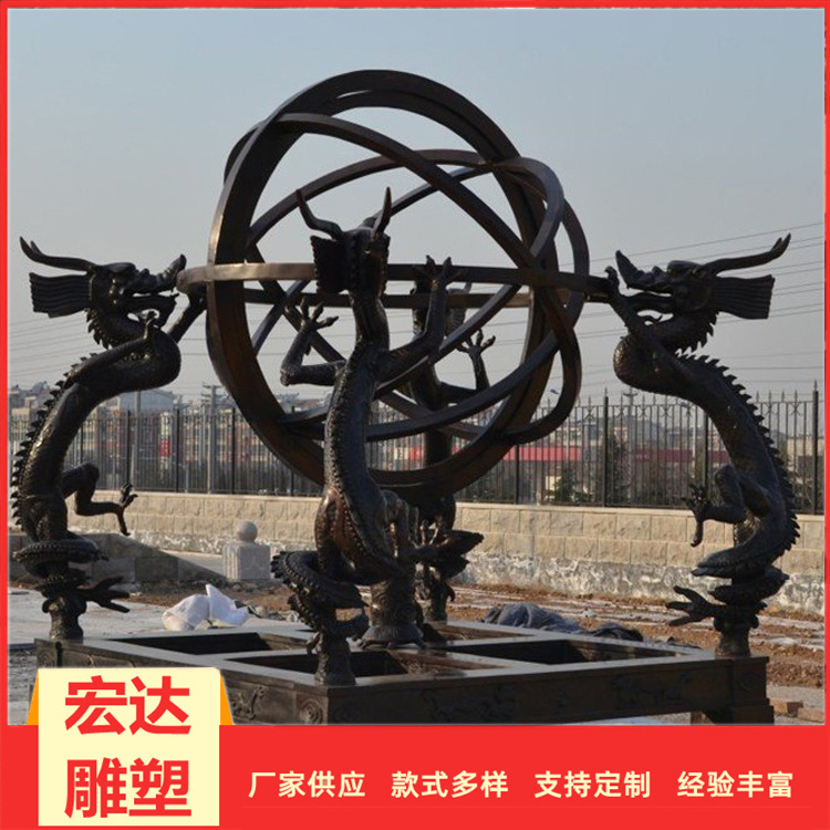 宏达铜雕仪器定制 铸造黄铜浑天仪雕塑 校园铸铝雕塑地动仪摆件