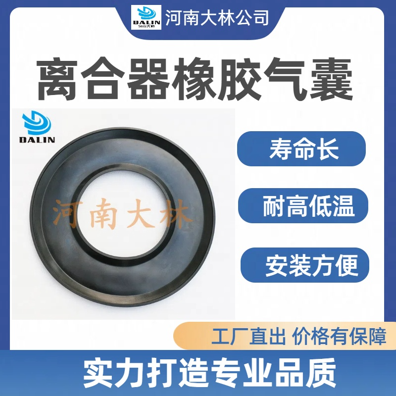 TWIN DISC隔膜式PO离合器膜片W18-20-100