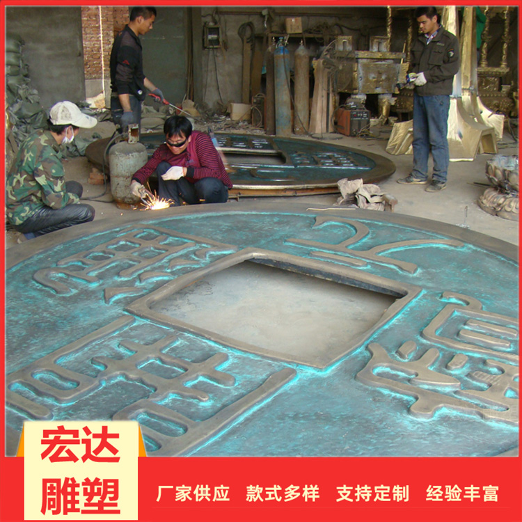 仿古铜钱地雕