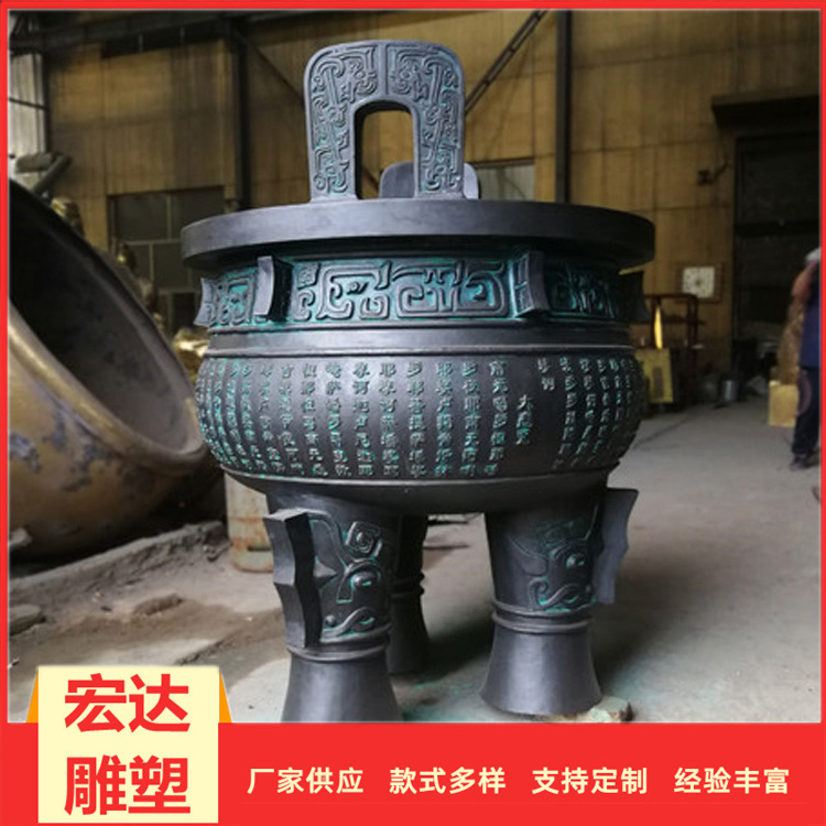 仿古三足大克鼎