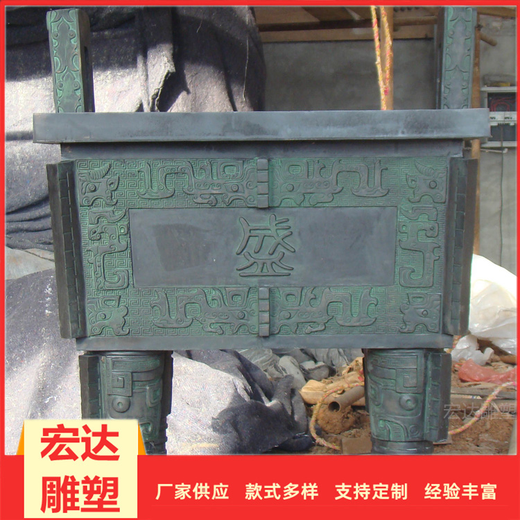 青铜鼎雕塑