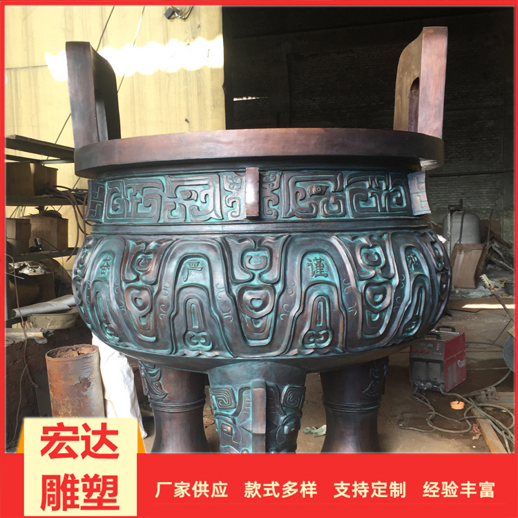 开业铜鼎大号铜雕鼎摆件