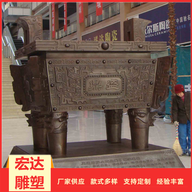 大型户外铜鼎