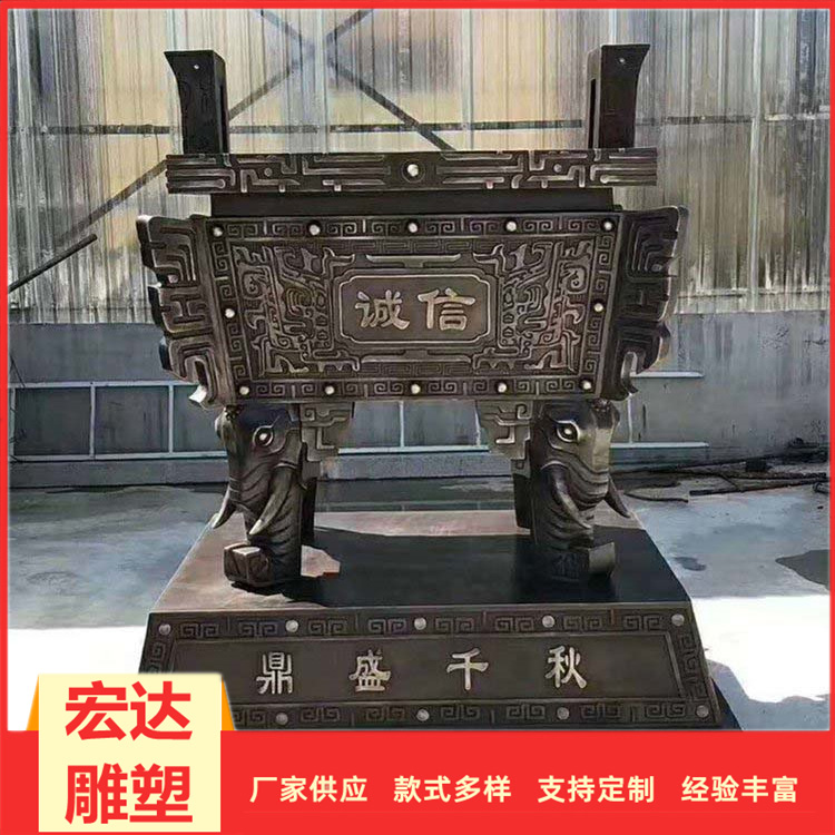铜宝鼎铸造
